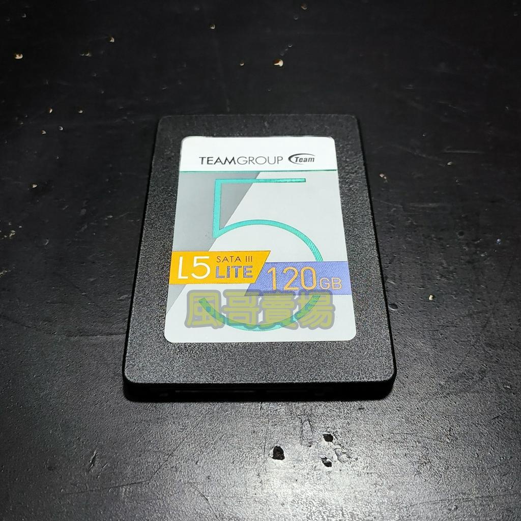【風哥賣場】金士頓 十銓 120GB 固態硬碟