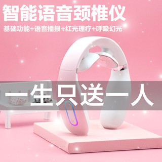 ◇熱賣免運費 智慧頸椎按摩器肩頸家用電動多功能護頸儀脖子理療肩部頸部按摩儀