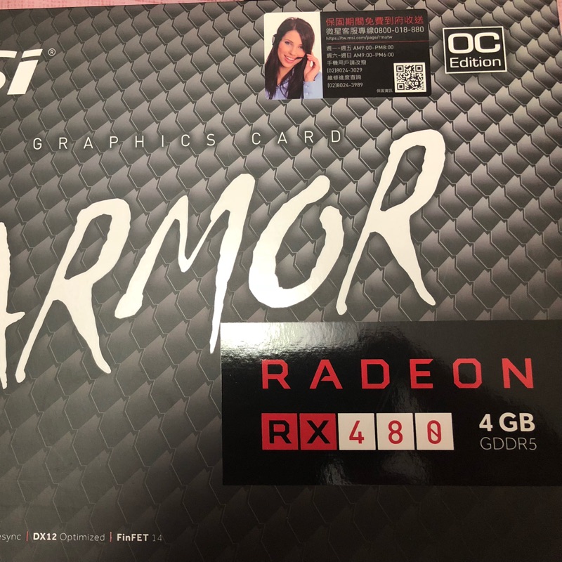 微星鎧甲虎 MSI ARMOR RX 480 4g