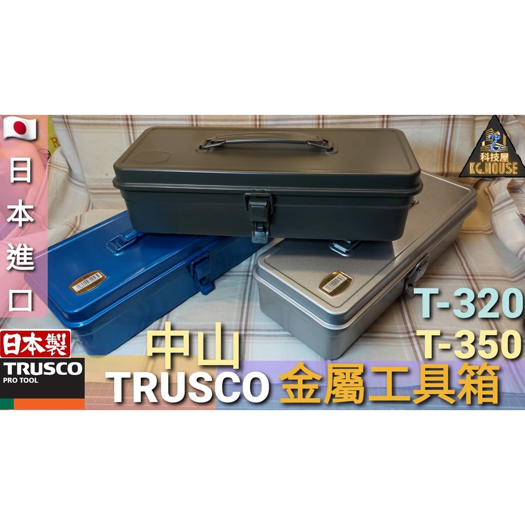 trusco - 優惠推薦- 2022年5月| 蝦皮購物台灣
