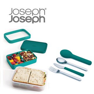 英國Joseph Joseph 超值野餐組(翻轉午餐盒+不鏽鋼餐具-藍綠)