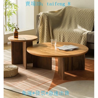 殺價*免運*客製*訂製*發票*北歐實木黑胡桃茶几客廳創意圓形表情ins風格現代簡約輕奢傢俱茶桌邊桌邊幾