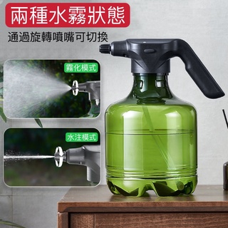 【現貨熱賣】電動噴水壺可充電自動澆花神器 家用擦玻璃清潔灑 水壺噴霧 消毒專用園藝噴水壺 消毒噴霧器 泡沫噴壺 自動噴霧