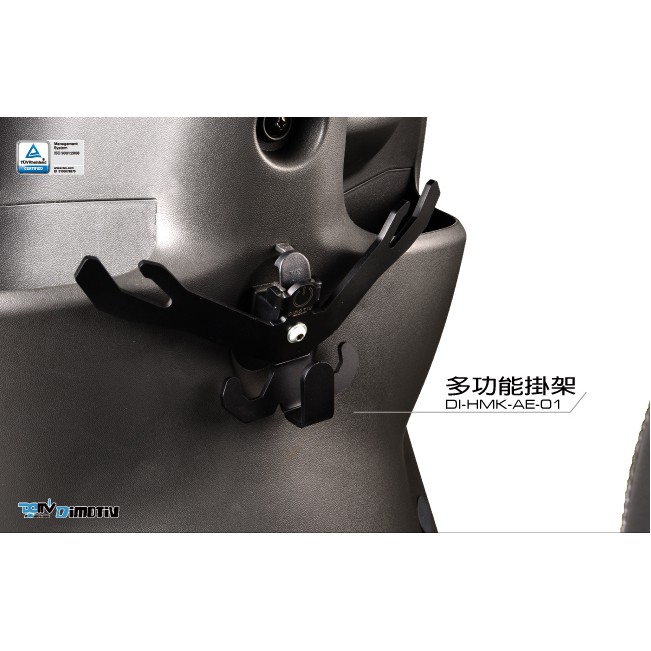 【泰格重車】DIMOTIV AEON AI-1 Ai-1 Ai1 19-20 Y型掛架 多功能掛架 機車掛架 DMV