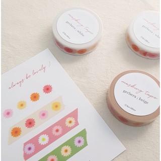 🇰🇷 韓國文創代購 luvAlice masking tape 非洲菊紙膠帶 gerbera