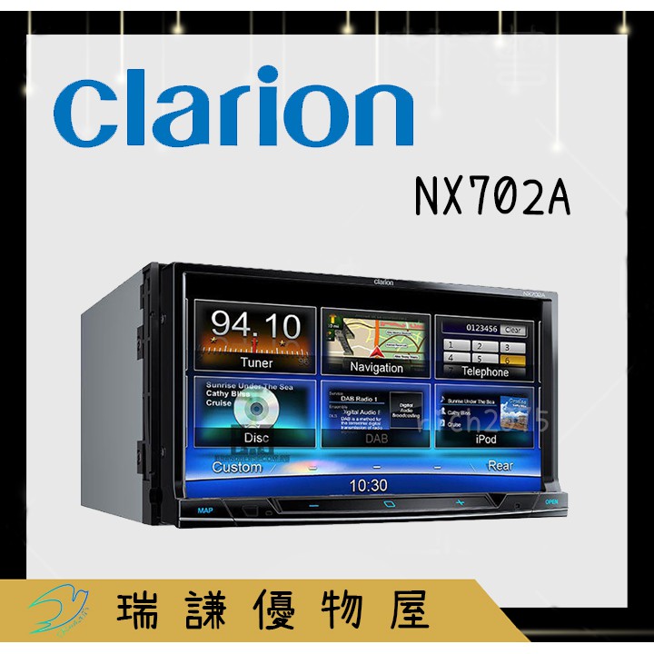 ⭐原廠⭐【Clarion歌樂】NX702A 汽車音響 7吋 觸控機 支援DVD/USB/MP3/藍芽/蘋果/數位
