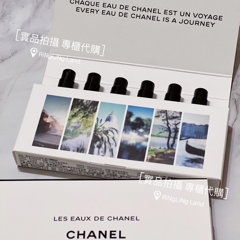 chanel 香奈兒之水系列旅行體驗組 針管香水1.5mlx6 比亞里茲/杜維埃/蔚藍海岸/巴黎/愛丁堡/威尼斯淡香水