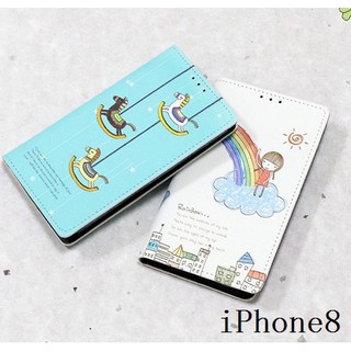 韓國彩繪皮套D152-1 iPhone8 Plus iPhone 8 Plus手機套手機殼保護殼保護套軟殼