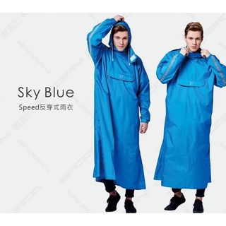免運!~Rainy-雨衣-反穿式雨衣 反穿雨衣 反穿 超輕量 自體收納袋 3M反光 一件式
