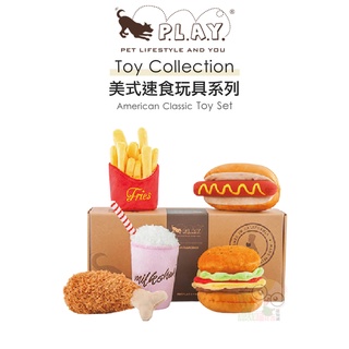 【霸道】P.L.A.Y. 美式速食系列(寵物陪伴、抗憂鬱玩具) 狗狗玩具 犬用玩具 寵物發聲玩具 狗狗發聲玩具