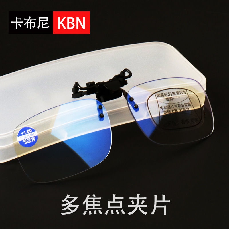 K2 漸進多焦點眼鏡遠近兩用老花鏡智能自動變焦防藍光老花眼鏡 夾片