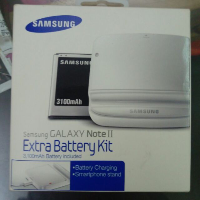 Samsung Galaxy Note 2 Extra Battery Kit 電池座充