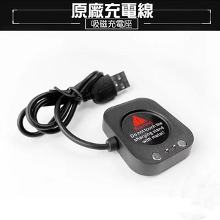 適用於賣場手錶 磁吸充電線 智能手環、智慧手錶⭐原廠充電線適用於 通話智慧手錶適用