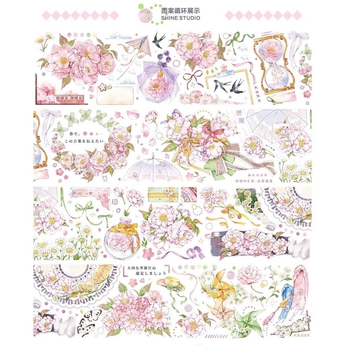 分裝 呦呦呦手帳 風鈴 富貴花開 春櫻漫漫 堇色悸動 和紙pet膠帶 蝦皮購物