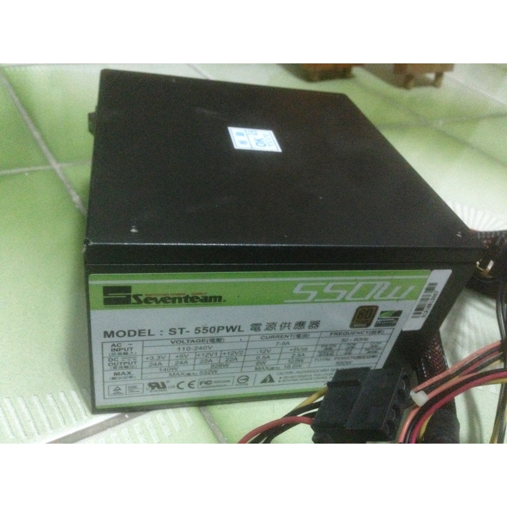 電源供應器 七盟 ST-550PWL 80PLUS 銅牌 550瓦 PC 電腦 主機 550w 電供 power