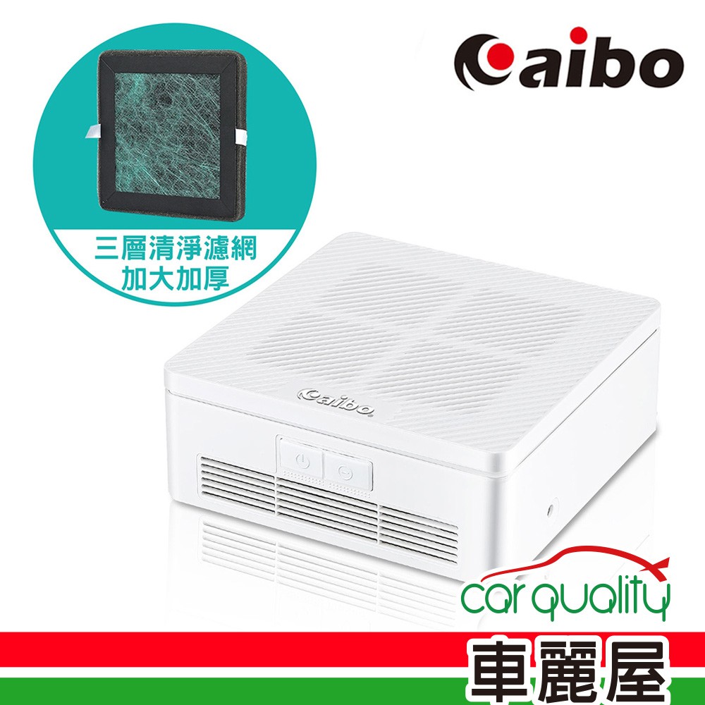 【aibo】J01 車用多功能 負離子/光觸媒空氣清淨機(活性碳濾網)_白色【車麗屋】