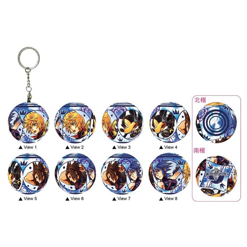 Kingdom Hearts王國之心(2)立體球型拼圖鑰匙圈24片