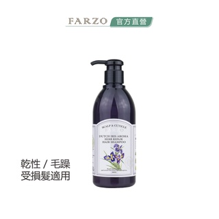 【FARZO花柔自然萃】鳶尾花潤澤洗髮精（300 ml）｜乾性頭皮 毛燥受損髮 無矽靈