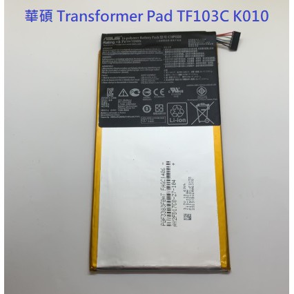 C11P1328 內置電池 華碩 K010 TF103C C11PQ2H 平板電池 C11PQ2H 送拆機工具