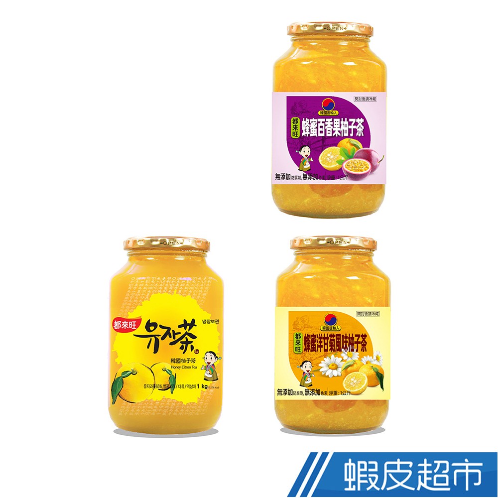 韓國 都來旺 蜂蜜柚子茶/蜂蜜百香果柚子茶/蜂蜜洋甘菊風味柚子茶 1kg 現貨 蝦皮直送