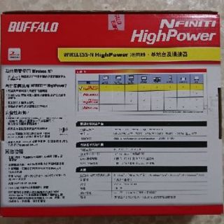 Buffalo wireless ap WHR-HP-G300N