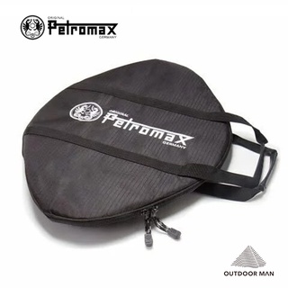[Petromax] TRANSPORT BAG 鍛鐵燒烤盤攜行袋(fs38/fs48/fs56)