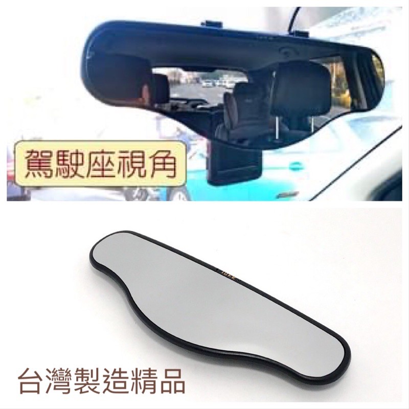 JR-佳睿精品 BMW 118i 120i 130i 135i 後視鏡 車內後照鏡 室內鏡 廣角鏡 曲面鏡