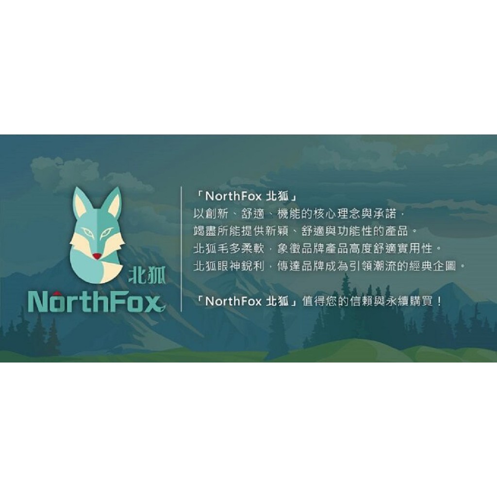 Northfox北狐 Usb智能隨身電熱毯加熱毯 蝦皮購物