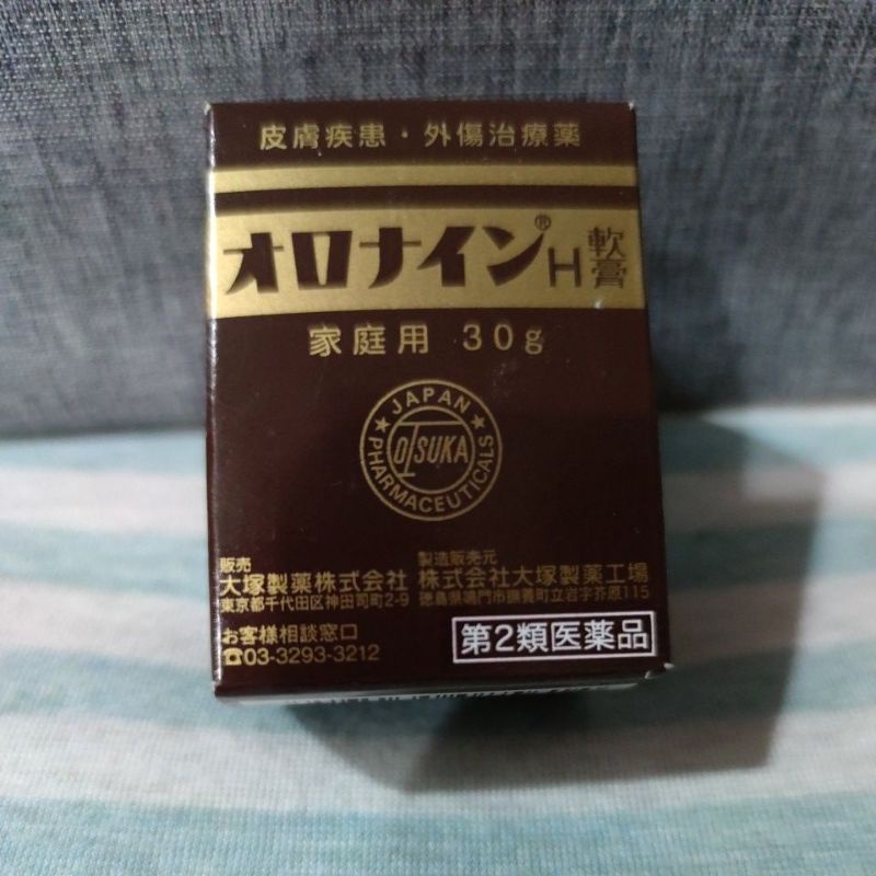 「全新」大塚製藥 Oronine H 軟膏 家庭用 30g