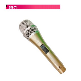 Hylex SN - 71 唱歌專用有線麥克風
