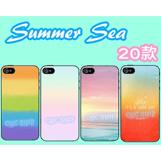 夏天 彩虹 暈染 手機殼SONY X XA XP Z5 Z3 C5 C4 C3 華碩Zenfone OPPO LG 小米