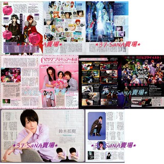 悠木碧 優惠推薦 21年8月 蝦皮購物台灣