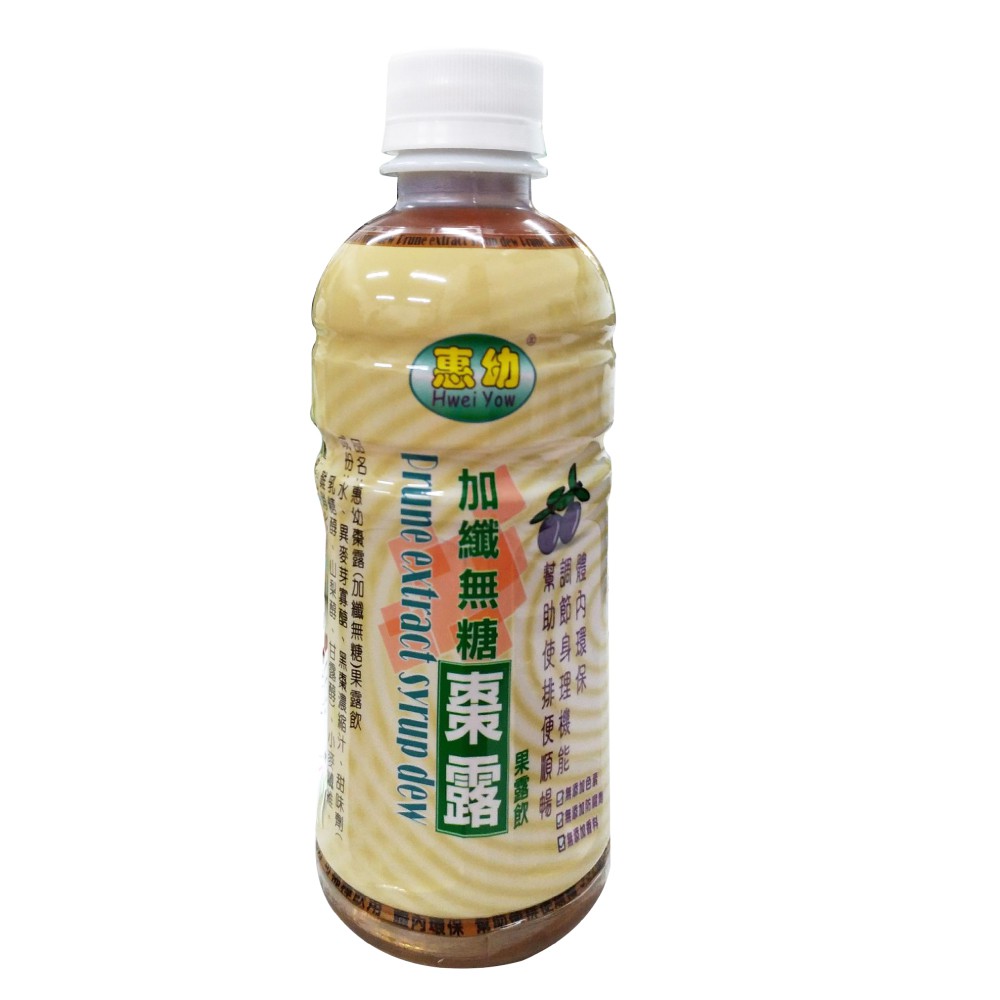 惠幼 無糖加纖黑棗濃縮精華露(黑棗汁)330ml