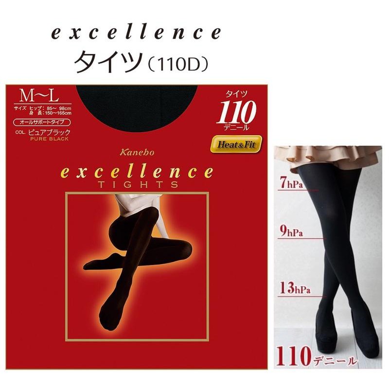 現貨✨日本代購💕佳麗寶 kanebo excellence 110丹/150丹 保暖發熱褲襪/發熱褲襪