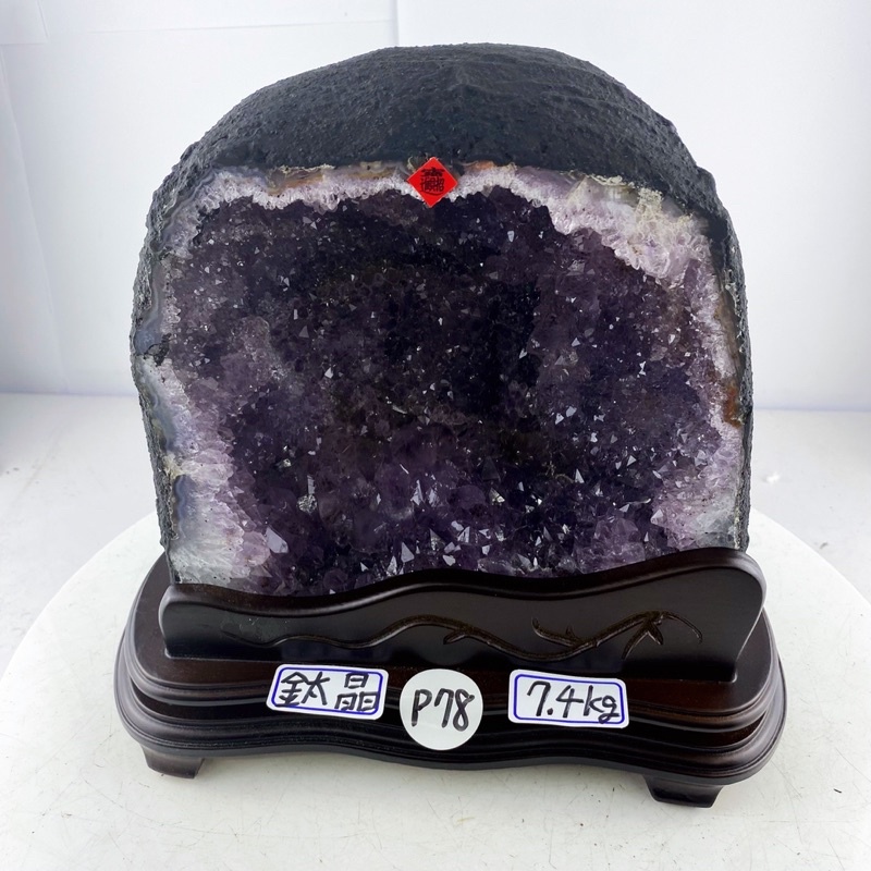 H2899頂級巴西土型紫水晶洞含座重：7.4kg  高26cm寬度27cm厚度20cm，洞深7cm （紫晶洞