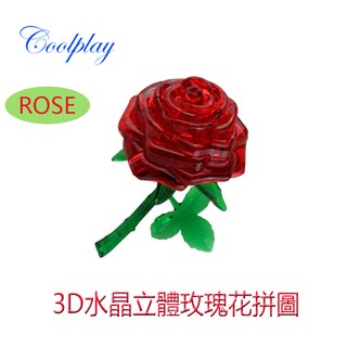 3D自裝玫瑰花水晶積木拼圖（紅/黃/藍色可選） 立體水晶拼圖 DIY積木益智拼圖玩具 寶寶 成人玩具