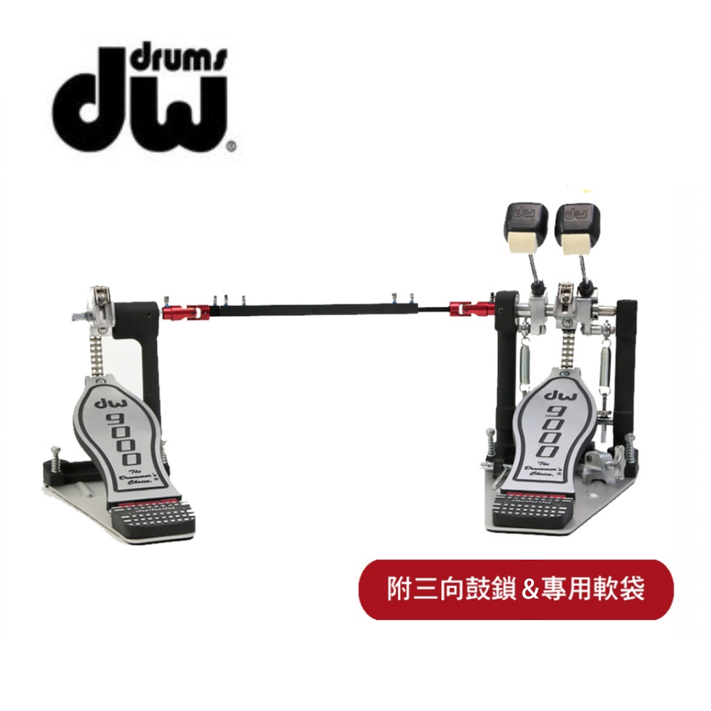 DW CP9002 大鼓雙踏板【敦煌樂器】