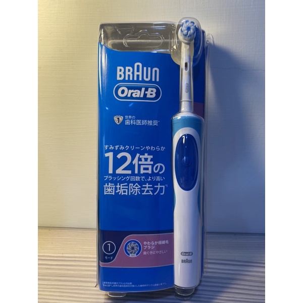 【德國百靈Oral-B】歐樂B 動感超潔電動牙刷D12N