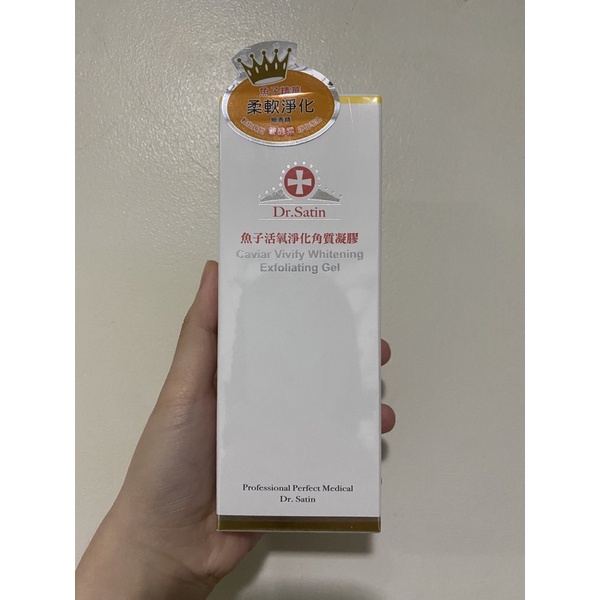 Dr.sain魚子活氧淨化去角質凝膠125g