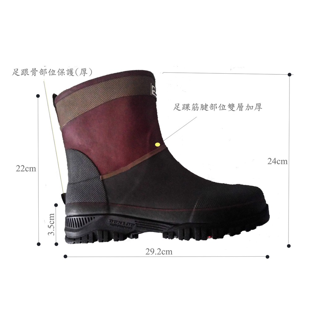DUNLOP 防水靴 雨鞋 釣魚鞋 重型機車 中統靴 登山  防水 止滑 耐磨 鞋底標註為日本尺寸 27~27.5號