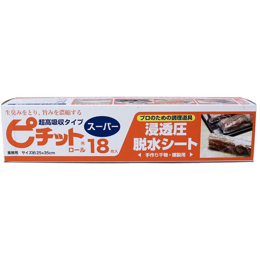 Yuki日貨 現貨 岡本pichit日本脱水保鮮膜 25cm 35cm 食品加工業務用 牛肉熟成用 蝦皮購物