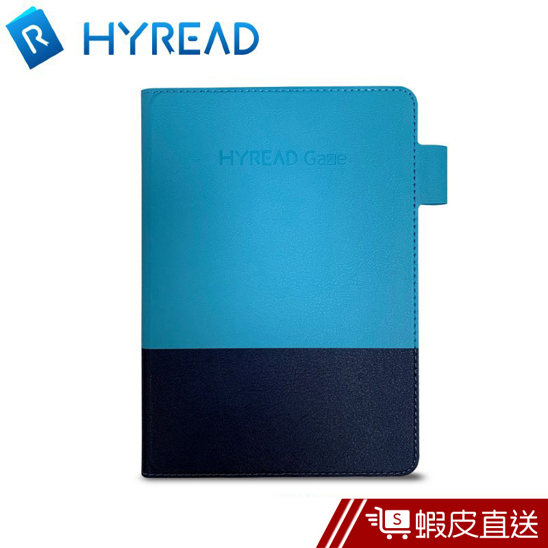 HyRead Gaze Note 7.8吋立體保護殼  現貨 蝦皮直送