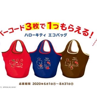 折疊收納 日本原版 熊本熊 くまモン KUMAMON 折疊購物袋 環保袋 提袋 可肩背 單肩包（XBG1/ABG2）