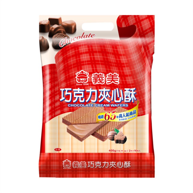 【義美】巧克力夾心酥(經濟包)-(400公克)