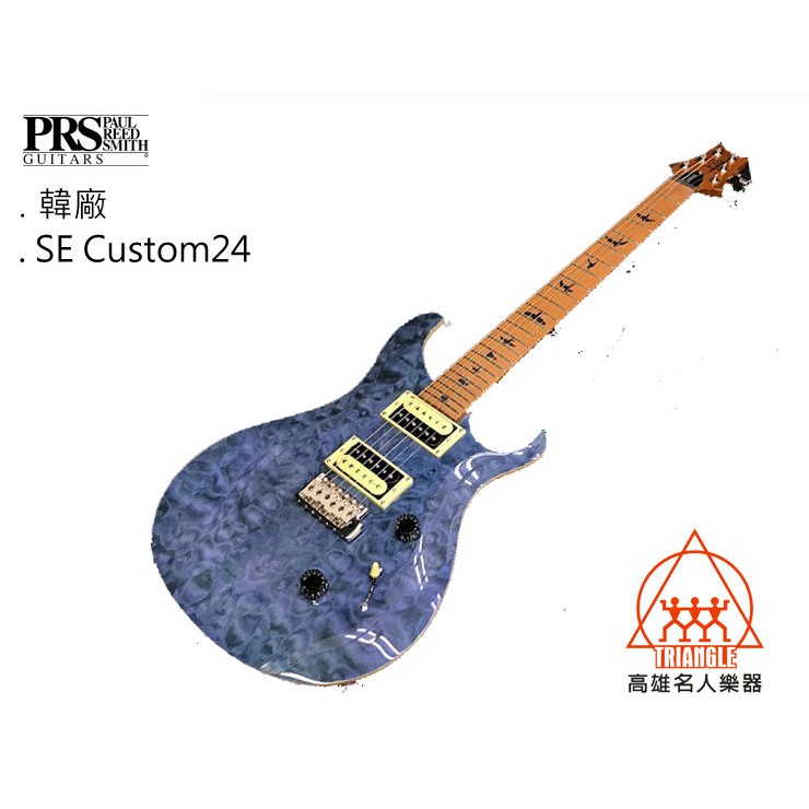 【名人樂器】2019 PRS SE Custom24 Roasted Maple Limited  Guitar