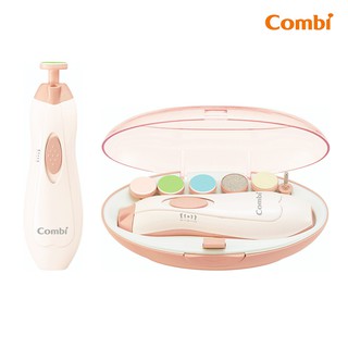 全新 Combi 親子電動磨甲機 嬰兒磨甲機 修指甲