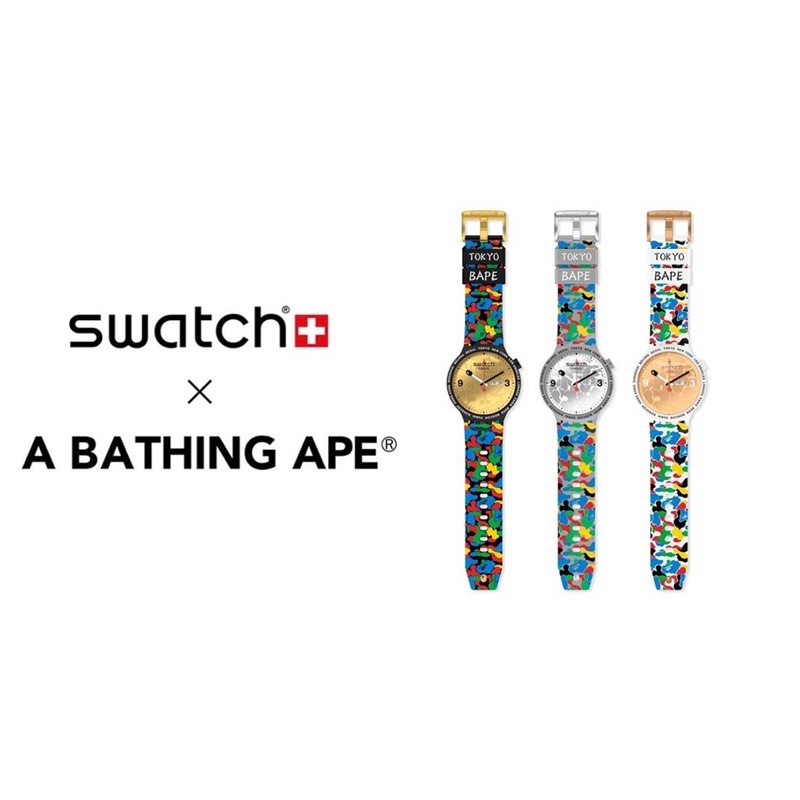 現貨台灣公司貨 SWATCH X BAPE TOKYO 三色合售