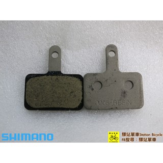 Shimano B01s 樹脂碟煞來令片碟煞來令片 蝦皮購物