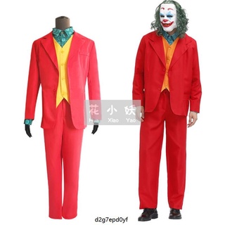 【熱賣爆款】joker小丑cos服 傑昆菲尼克斯DC電影紅色小丑衣服cosplay萬聖節派對表演服裝面具套裝