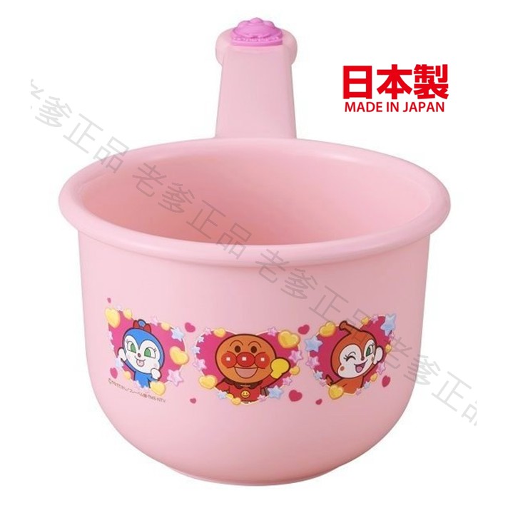 (日本製)日本進口 ANPANMAN 麵包超人 水勺 水杓 水瓢 洗澡 浴室 洗手檯 舀水瓢 勺子 粉色 ㊣老爹正品㊣